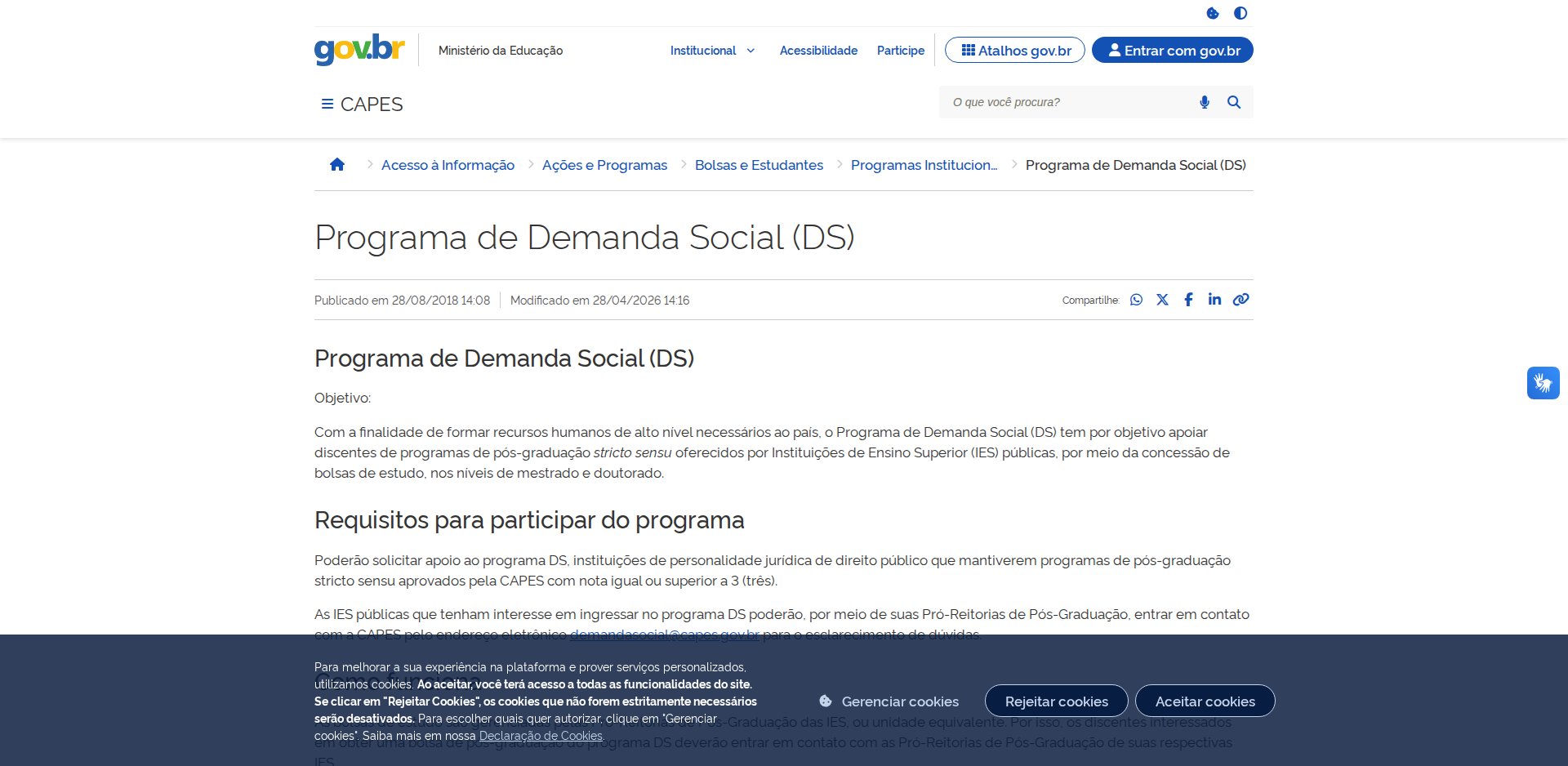 Página do Programa de Demanda Social (DS) no site da CAPES, com o objetivo do programa e os requisitos para participar